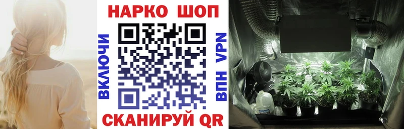 Наркошоп Покров Cocaine АМФ Конопля A PVP