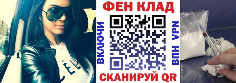 где можно купить   Покров  Амфетамин Premium 