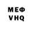 Метадон VHQ Goroz Georgeta