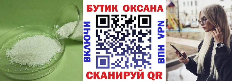 гидра онион  Покров  БУТИРАТ жидкий экстази 