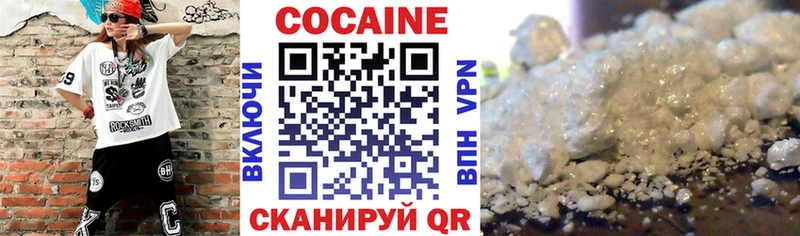 COCAIN Fish Scale Покров