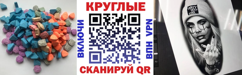 ЭКСТАЗИ диски  Покров 