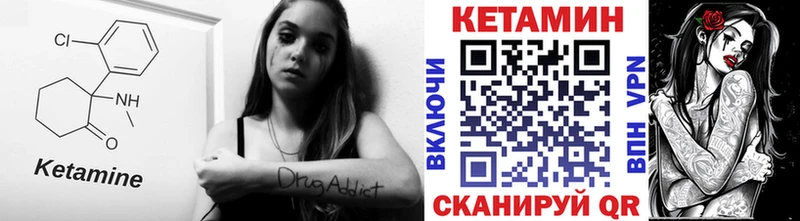 КЕТАМИН VHQ  мега как зайти  Покров 