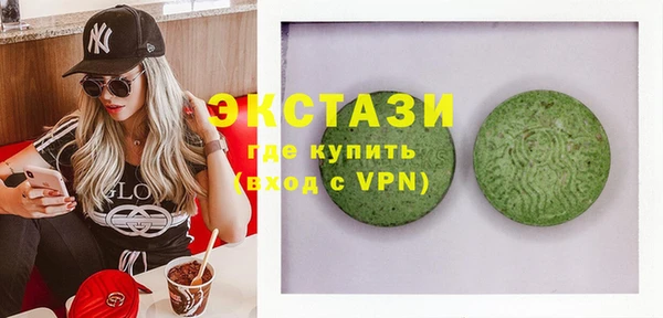 хмурый Алексеевка