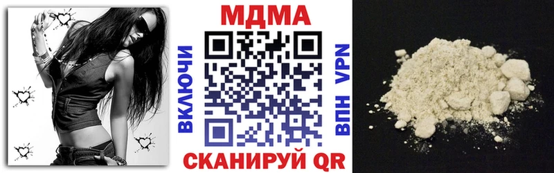 MDMA Molly цена наркотик Покров
