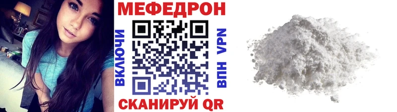 Меф кристаллы Покров