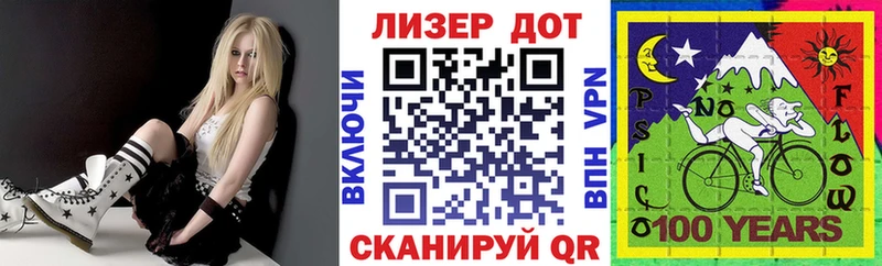 Марки NBOMe 1,8мг  Покров 
